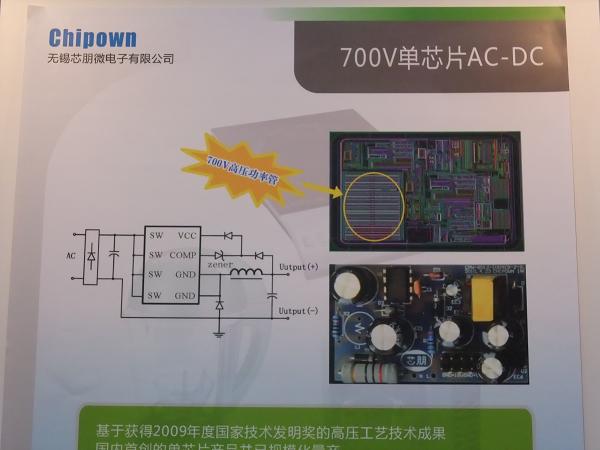 AP8012(x)、AP8022(x) 700V高壓功率管