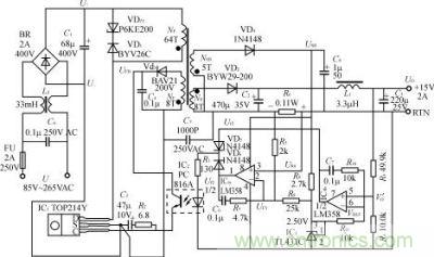 15V、2A精密恒壓/恒流型開關(guān)電源的電路