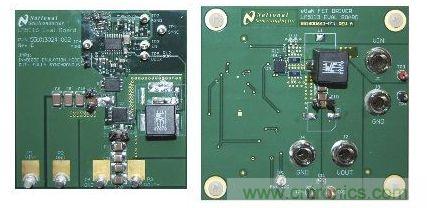 圖6：用于中壓降壓轉(zhuǎn)換器并經(jīng)過修改內(nèi)含LM5113及LM5116演示板的比較