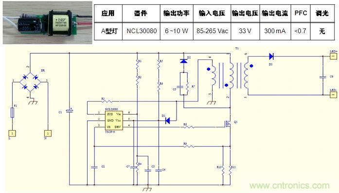 基于NCL30080的初級端反饋、反激拓撲結構A型燈LED驅動器設計