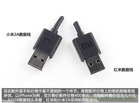 799元，看小米紅米手機(jī)內(nèi)部用什么零件？電子元件技術(shù)網(wǎng)