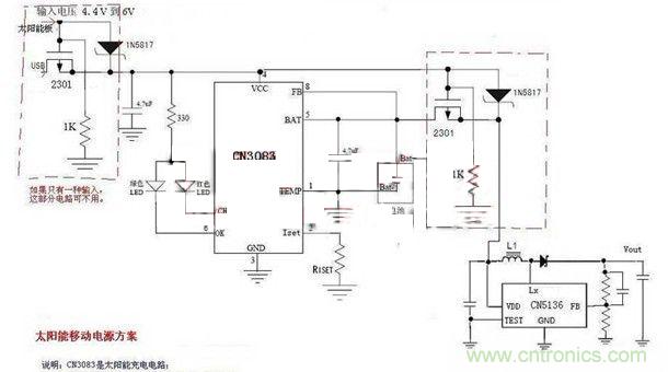移動(dòng)電源電路圖