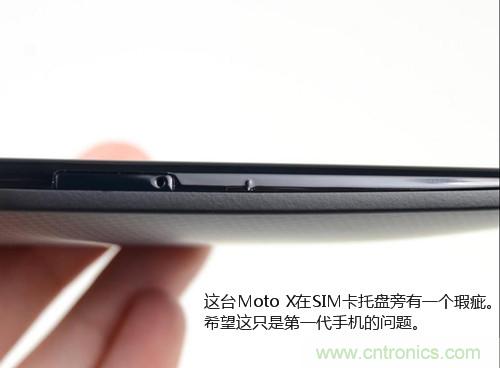 揭秘八核X8 SoC真面目，智能手機(jī)Moto X詳細(xì)拆解！