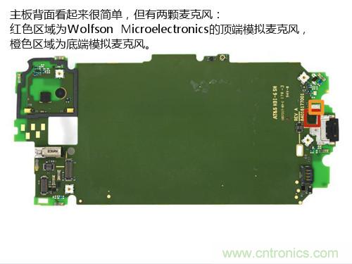 揭秘八核X8 SoC真面目，智能手機(jī)Moto X詳細(xì)拆解！