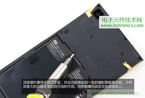 完爆三星Note 3，小米3移動(dòng)版工程機(jī)拆解！