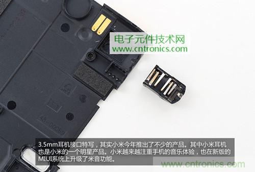 完爆三星Note 3，小米3移動(dòng)版工程機(jī)拆解！