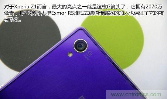 索尼Xperia Z1內部設計拆解揭秘！