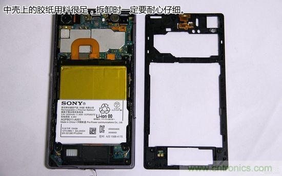 索尼Xperia Z1內部設計拆解揭秘！