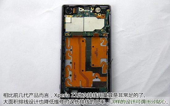 索尼Xperia Z1內部設計拆解揭秘