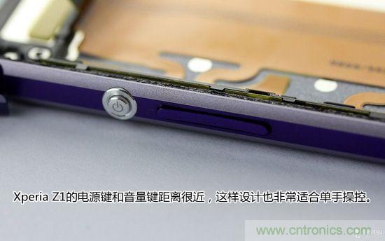 索尼Xperia Z1內部設計拆解揭秘