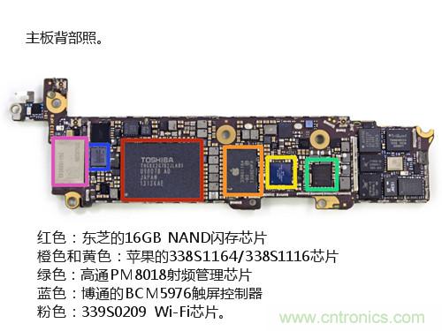 內(nèi)部能否出“彩”？“五彩機(jī)身”iPhone 5C拆解揭秘