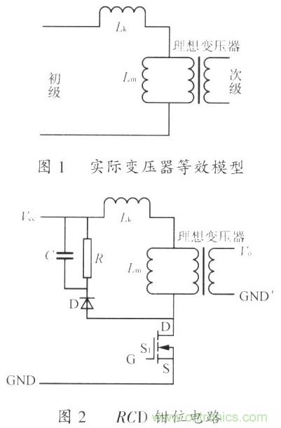 網(wǎng)友分享：一種有效的反激鉗位電路設計方法