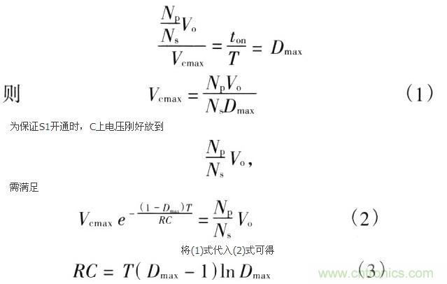 網(wǎng)友分享：一種有效的反激鉗位電路設計方法