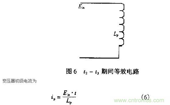 低EMI、高效的零電壓開關(guān)反激式開關(guān)電源設(shè)計(jì)