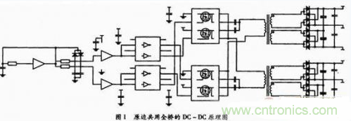 高效、可靠的緊湊型DCDC隔離電源電路設(shè)計(jì)