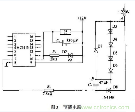 工程師分享：一款節(jié)能型交流穩(wěn)壓電源設(shè)計(jì)