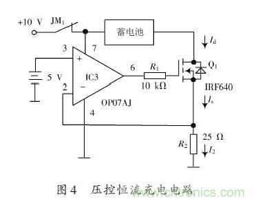 一款簡單高精度的不間斷直流電源設(shè)計(jì)