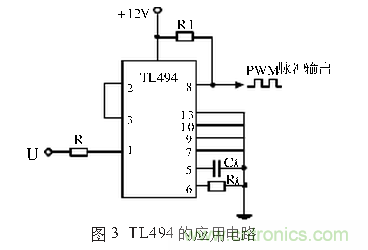 工程師推薦：一種并聯(lián)諧振逆變電源設(shè)計(jì)