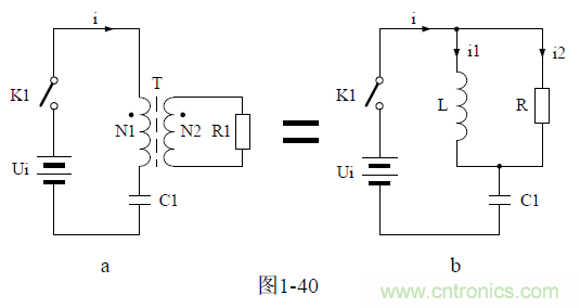 半橋式變壓器開關(guān)電源原理——陶顯芳老師談開關(guān)電源原理與設(shè)計(jì)