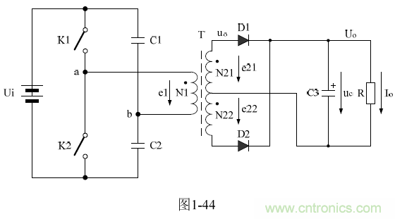 半橋式變壓器開關(guān)電源原理——陶顯芳老師談開關(guān)電源原理與設(shè)計(jì)