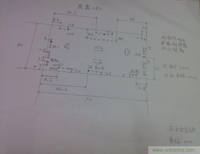 牛人力作！PCB版藍(lán)牙智能小車DIY