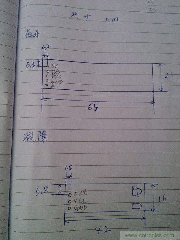 牛人力作！PCB版藍(lán)牙智能小車DIY