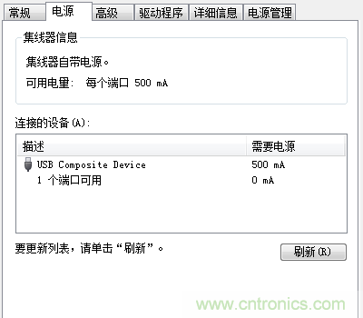 不足10元！低成本DIY便攜USB音箱