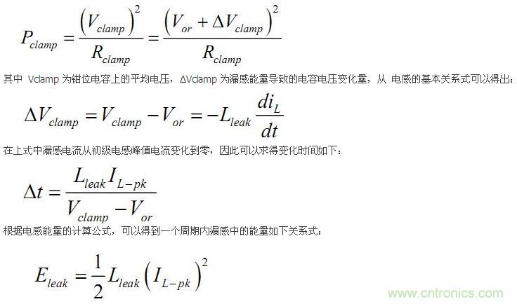 大牛獨(dú)創(chuàng)（五）：反激式開關(guān)電源設(shè)計(jì)方法及參數(shù)計(jì)算