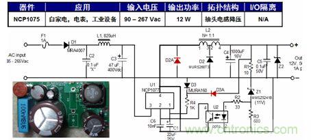 基于NCP1075的12 W抽頭電感降壓參考設(shè)計(jì)。