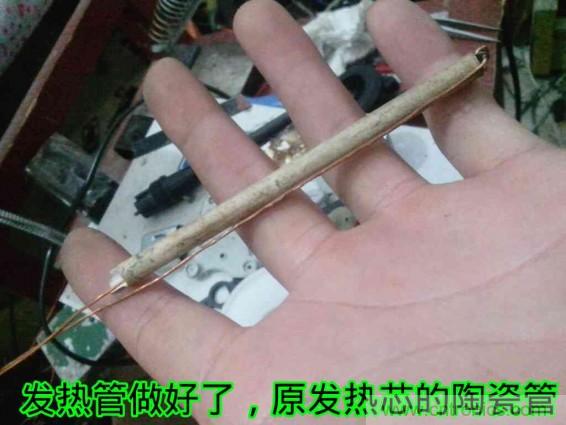 利用廢品制作熱風(fēng)槍！