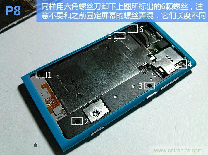 拆解諾基亞Lumia800,做工依舊精細(xì)！