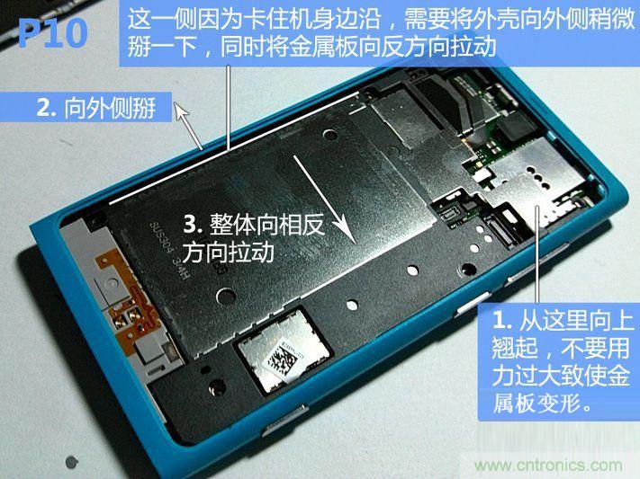 拆解諾基亞Lumia800,做工依舊精細(xì)！