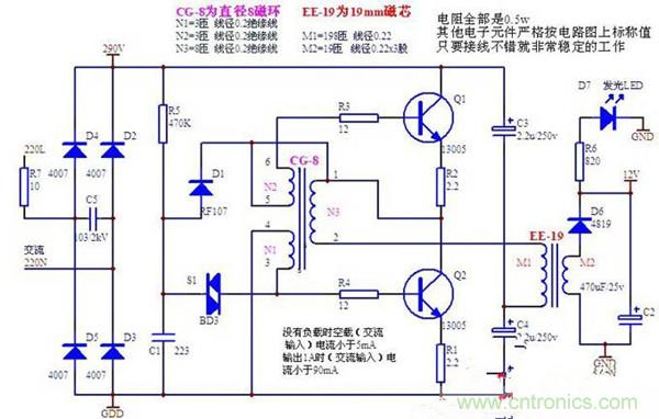 LED的驅(qū)動電源設(shè)計(jì)