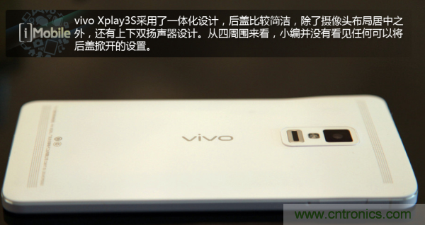 拆vivo Xplay3S