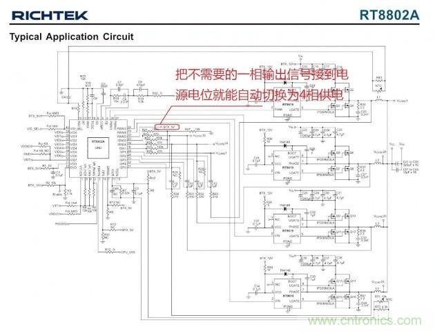 DIY：GTX680供電模塊大改造 4相如何變5相？