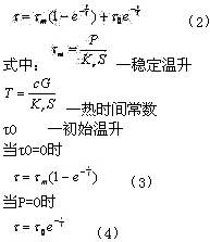 軟起動器對電機過載保護的控制方法