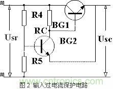  直流開(kāi)關(guān)電源保護(hù)電路電源方案