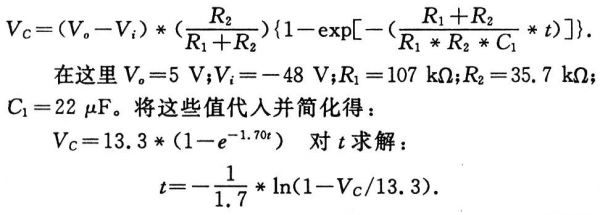 抑制開關(guān)電源浪涌，且看軟啟動電路顯神通！