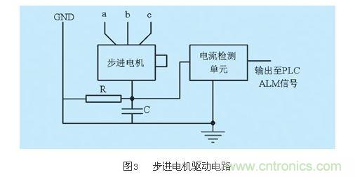 轉(zhuǎn)換電路原理