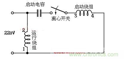 電容起動型接線電路