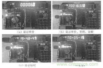 汽車電子的突破：出租車智能計價器的設(shè)計