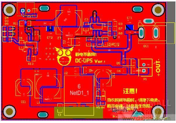 DIY神器：夜間不間斷電源，大學(xué)通宵嗨翻天！