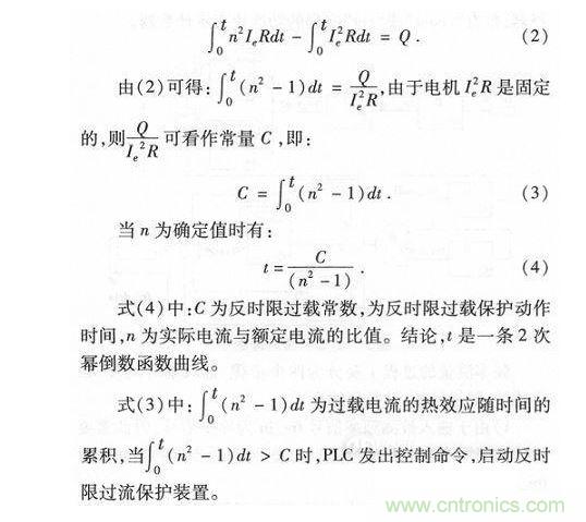 硬件設(shè)計(jì)框