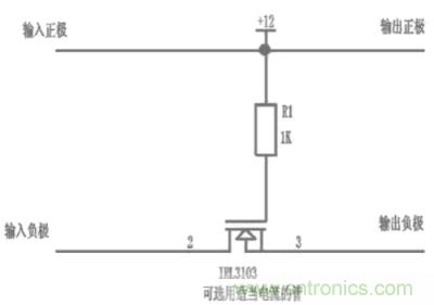 兩種防反接保護電路，選你所需