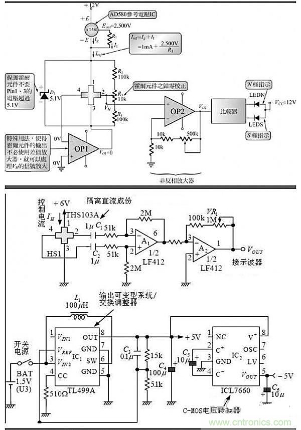 你一定用得到！霍爾傳感器所有電路圖集錦