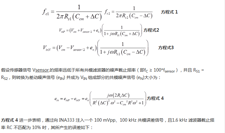 提高降噪效果，調(diào)節(jié)濾波器各組件行得通嗎？怎么調(diào)節(jié)？