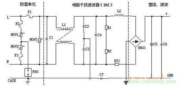 輸入濾波、整流回路原理圖