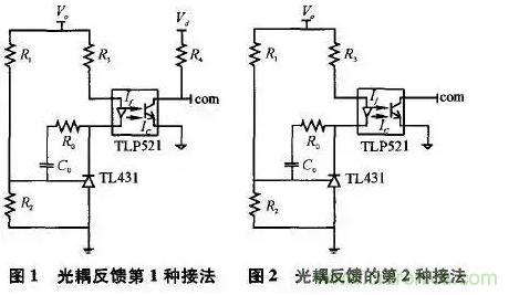 光耦在開關電源中的作用你不知道？小編告訴你