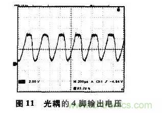 光耦在開關電源中的作用你不知道？小編告訴你