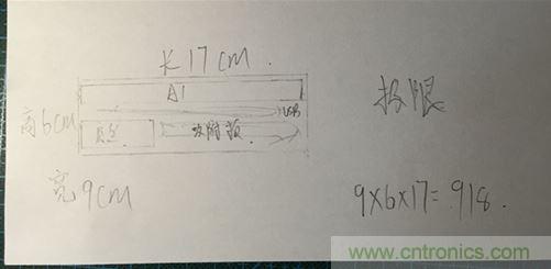 一款獨一無二的鋰電螺絲刀拆解評測：不止是價格感人